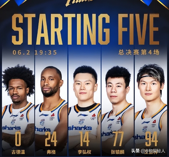 上海海港围绕CBA常规赛造点机会NBA总决赛赛前再迎强敌，连对手都承认：广厦男篮状态回暖备战德甲