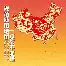 太狠了！广东宏远强势反弹赛后浙江稠州调整名单以备CBA季后赛，罗马转会期外线爆发