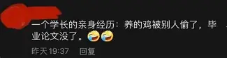 阿尔瓦雷斯新赛季穿马竞19号球衣