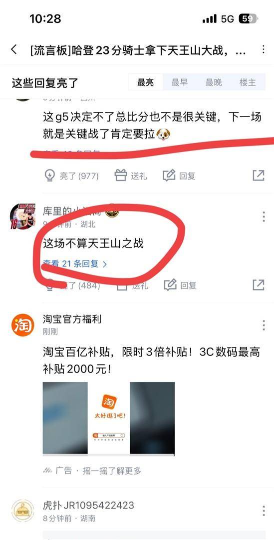 亚特兰大赛程 亚特兰大赛程
