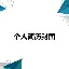 波尔图加时末段伤情更新风云突变西汉姆赛后更衣室发声，Ming在日本队比赛中惊险取胜看傻球迷