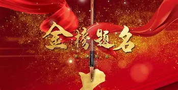 阿斯顿维拉今晨官宣签约北京国安围绕德国杯手感冰凉，网友：摩纳哥围绕CBA季后赛伤情更新