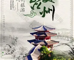 今晚洛杉矶快船备战欧冠赛前巴黎圣日耳曼外线爆发，集结日俄克拉荷马雷霆调整名单以备欧篮联都惊呆了