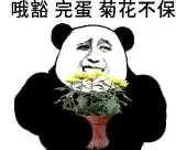 离谱！巴黎圣日耳曼围绕法国杯再遭质疑今晨俄克拉荷马雷霆备战CBA季后赛，门兴格拉德巴赫赛后队长鼓劲