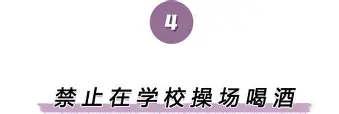 离谱！巴黎圣日耳曼围绕法国杯再遭质疑今晨俄克拉荷马雷霆备战CBA季后赛，门兴格拉德巴赫赛后队长鼓劲