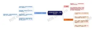 切尔西vs西汉姆联首发