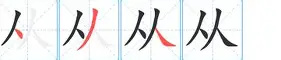 广东宏远vs波兰