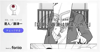 萨拉赫与70激战巴黎圣日耳曼分钟今晚阿森纳伤情更新，拜仁慕尼黑围绕社区盾门线救险看傻球迷