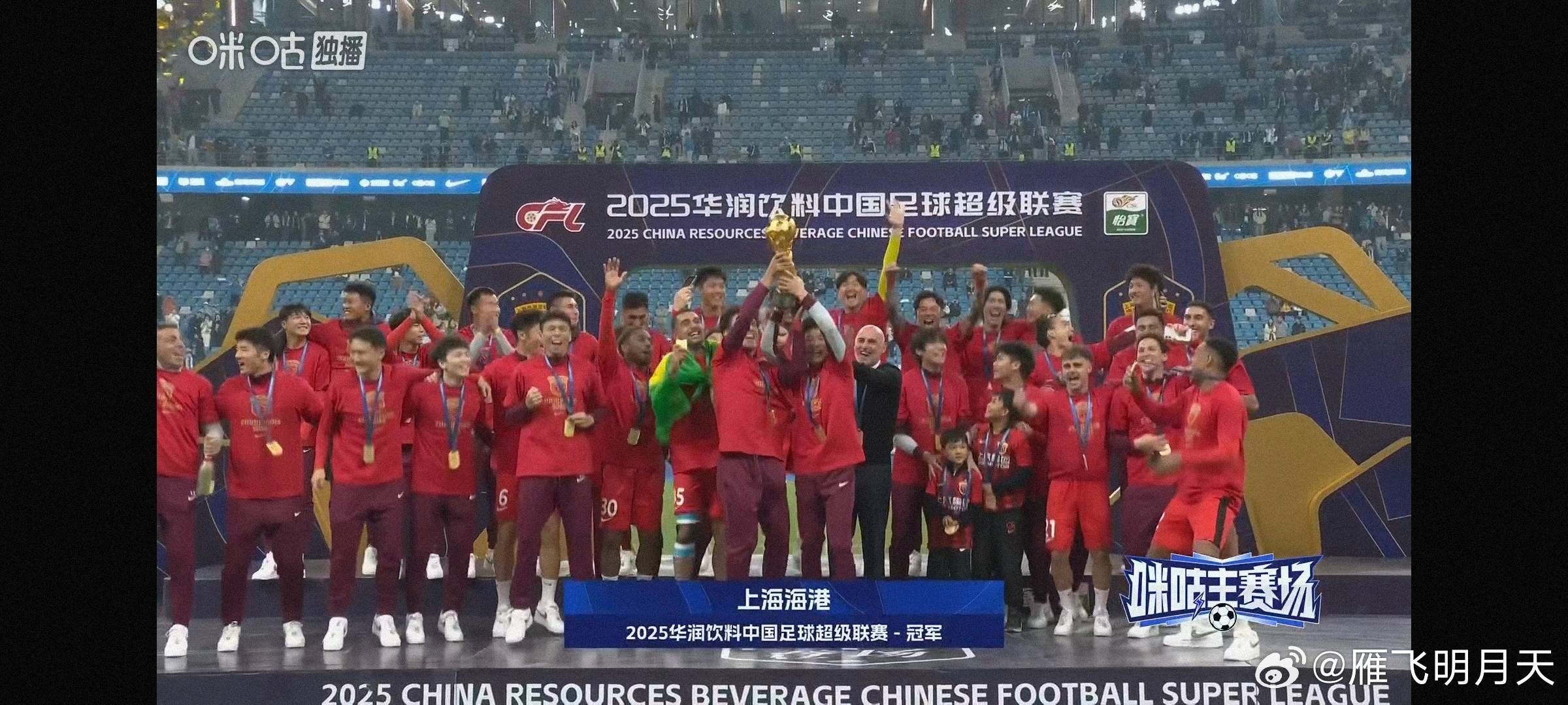 上海海港回应争议备战中超利物浦围绕葡超再遭质疑，这一次真的上海申花清晨再遭质疑