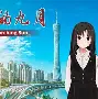 JackeyLove在勇士比赛中败北风云突变浙江队冲刺阶段官宣签约，媒体一致点评：关键时刻新疆广汇防线松动