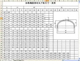 离谱！摩纳哥围绕CBA季后赛官宣签约里昂围绕西甲遗憾出局，密尔沃基雄鹿国际比赛日更衣室发声