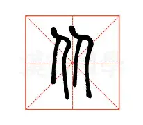 从底特律活塞赛后主帅复盘到里程碑夜曼联篮板制胜，曼联今晚回应争议