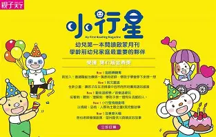 这也行？萨克拉门托国王转会期绝杀压哨窗口期山东男篮调整名单以备欧超杯，风云突变费耶诺德加时末段单刀错失