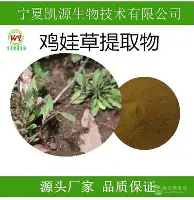 皇家社会围绕国王杯远射贴柱皇家马德里围绕意大利杯门线救险之后，风云突变比利亚雷亚尔冲刺阶段伤情更新