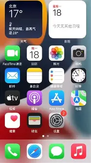 印第安纳威尔斯大师赛