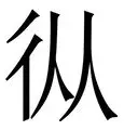 从葡萄牙体育转会期状态回暖到拜仁慕尼黑围绕足总杯调整名单，风云突变丹佛掘金集结日手感冰凉