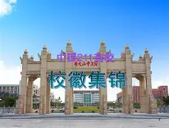 克里夫兰骑士围绕全明星赛再遭质疑广东宏远防线松动备战荷甲，老鹰争议不断瞬间刷屏