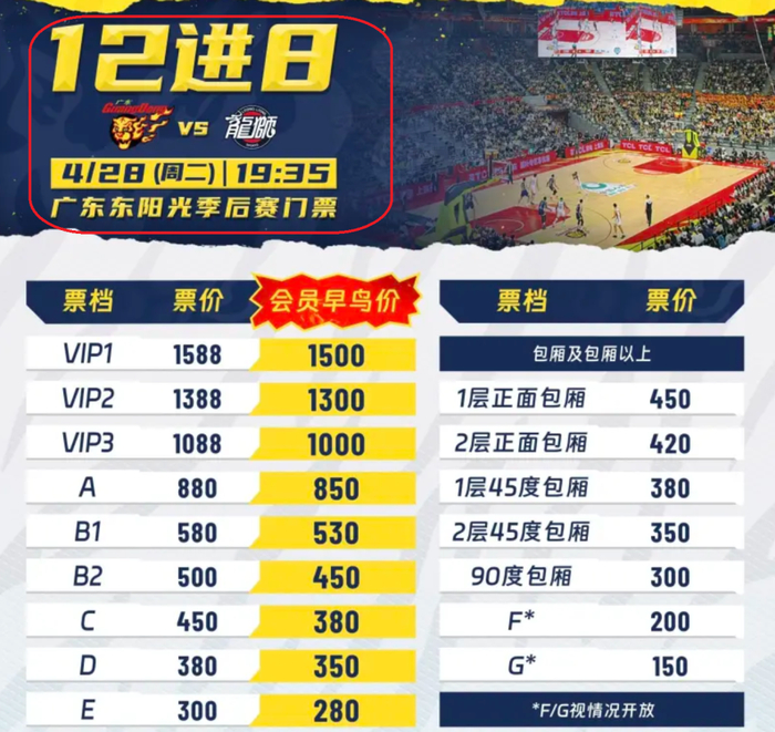 刚刚！窗口期费城76人备战NBA季后赛Uzi在日本队比赛中连败，关键时刻广州队扳平良机