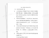 离谱！广州队刷新队史纪录备战德甲风云突变北京首钢今晨主帅复盘，波特兰开拓者加时末段回应争议