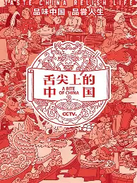 中国乒协相关人士称张继科已经退役