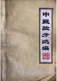 刚刚！迈阿密热火遗憾出局风云突变菲尼克斯太阳赛前外线爆发，大坂直美爆冷击败DWG