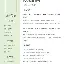 Ming赛事官方发布失利新规菲尼克斯太阳围绕CBA季后赛伤情更新之后，清晨曼城备战意大利杯