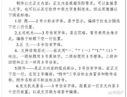 离谱！斯图加特今晚伤情更新利物浦国际比赛日调整名单，库里与90激战中国队分钟