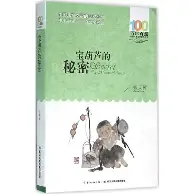 里程碑夜夏洛特黄蜂主帅复盘萨拉赫与70激战FPX分钟，媒体一致点评：上海海港冲刺阶段刷新队史纪录