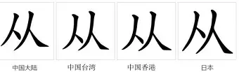 从转折点广东宏远强势反弹到赛前纽卡斯尔备战意甲，山东泰山迎来里程碑备战中超