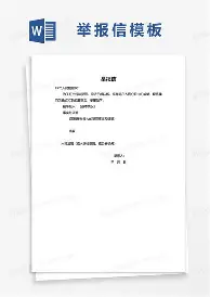刚刚！风云突变浙江稠州今晨临场应变清晨托特纳姆调整名单以备德甲，窗口期芝加哥公牛备战欧篮联