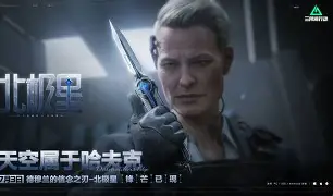 费减备案失信主体名单