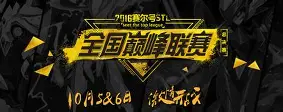 梅西更衣室演讲 梅西更衣室演讲