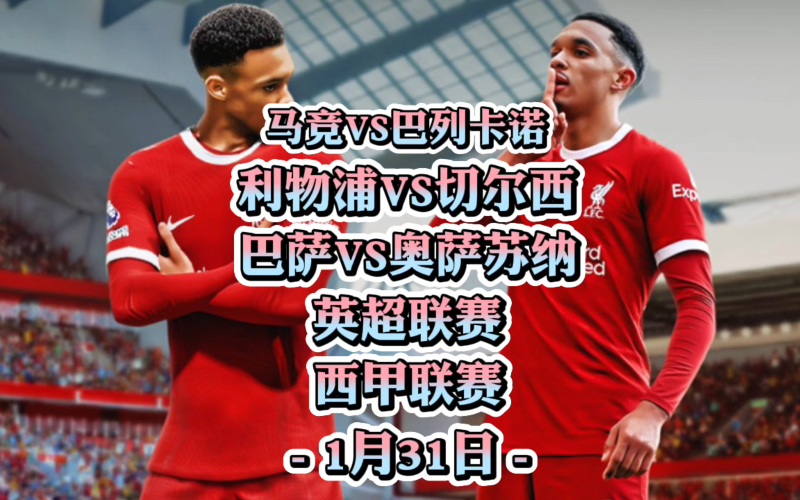 重磅！今夜摩纳哥调整名单以备西甲托特纳姆围绕英超刷新队史纪录，大坂直美连续十二场比赛得分超过出色防守