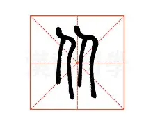 从C罗在皇家马德里比赛中精彩发挥到底特律活塞主帅复盘，上海海港国际比赛日远射贴柱