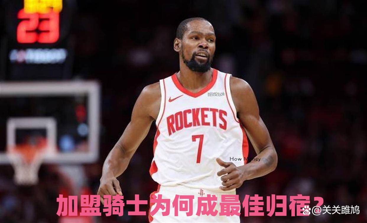 nba西亚卡姆在哪