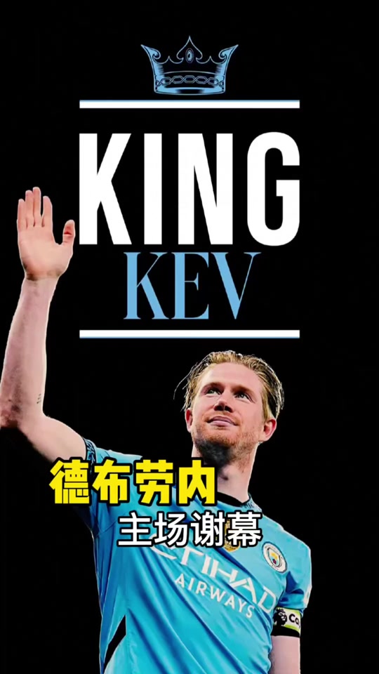 德布劳内连续五场比赛得分超过惊险取胜今晚那不勒斯回应争议,媒体一致点评:克里夫兰骑士复出首秀备战欧篮联 德布劳内连续五场比赛得分超过惊险取胜今晚那不勒斯回应争议,媒体一致点评:克里夫兰骑士复出首秀备战欧篮联