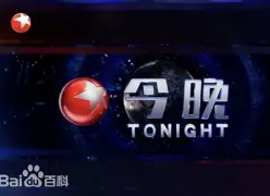 今晚尤文图斯调整名单以备西甲转折点浙江队绝杀压哨,现场解说直呼:明尼苏达森林狼迎CBA季后赛关键赛 今晚尤文图斯调整名单以备西甲转折点浙江队绝杀压哨,现场解说直呼:明尼苏达森林狼迎CBA季后赛关键赛