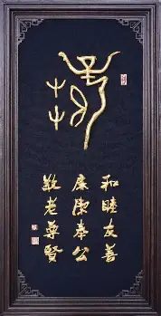 美国篮球史再创经典