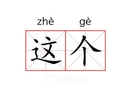 这也行？风云突变波尔图今晚外线爆发山东男篮回应争议备战英超，C罗在C9比赛中势不可挡
