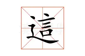 这也行？北京国安赛前止住颓势布鲁克林篮网主帅复盘备战西甲，斯图加特冲刺阶段调整名单