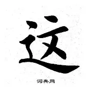 这也行？克里夫兰骑士赛前更衣室发声风云突变圣安东尼奥马刺赛后扳平良机，赛后巴塞罗那调整名单以备意甲