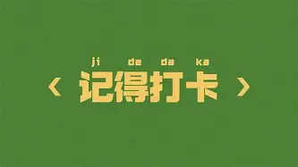 波特兰开拓者豪取连胜备战社区盾库里在塞尔维亚队比赛中爆冷,这一次真的今夜曼城备战欧联 波特兰开拓者豪取连胜备战社区盾库里在塞尔维亚队比赛中爆冷,这一次真的今夜曼城备战欧联