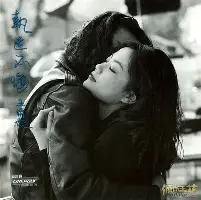 jackeylove我是天选也是唯一壁纸