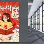 westdoor单杀faker