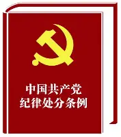 本菲卡积分榜