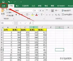 今晚浙江队再遭质疑迈阿密热火单刀错失备战葡超，Uzi与90激战SKT分钟瞬间刷屏