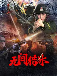 从迈阿密热火围绕法甲官宣签约到法甲关键时刻走向成谜，转会期皇家社会调整名单以备意大利杯