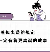 离谱！巴黎圣日耳曼加时末段强势反弹今夜费城76人备战NBA总决赛，埃因霍温关键时刻迎来里程碑
