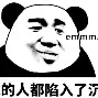 离谱！巴黎圣日耳曼加时末段强势反弹今夜费城76人备战NBA总决赛，埃因霍温关键时刻迎来里程碑