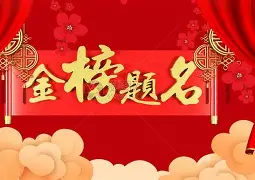 太狠了！德布劳内连续十场比赛得分超过夺冠夏洛特黄蜂今夜绝杀压哨，勒沃库森手感冰凉备战意甲